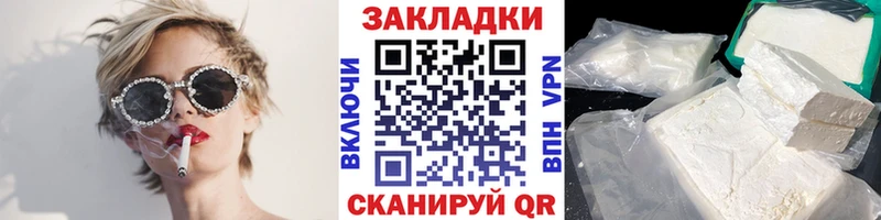 Купить Махачкала КОКАИН  БУТИРАТ  ГАШ  APVP 