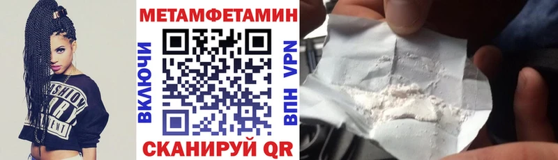 АМФ Розовый  Махачкала 