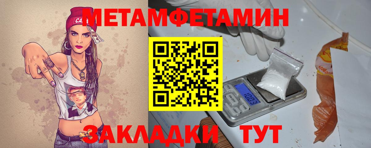 Амфетамин  Amphetamine Розовый  omg ссылка  Махачкала  Вход с VPN 