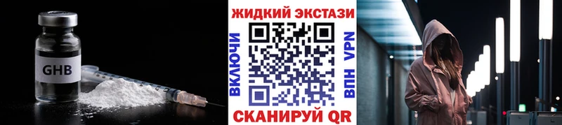 хочу наркоту  Махачкала  Бутират BDO 33% 