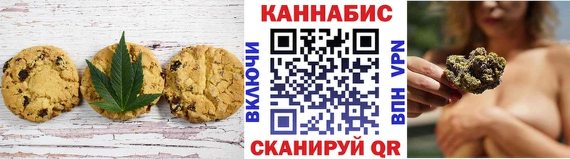 Cannafood марихуана  Махачкала 