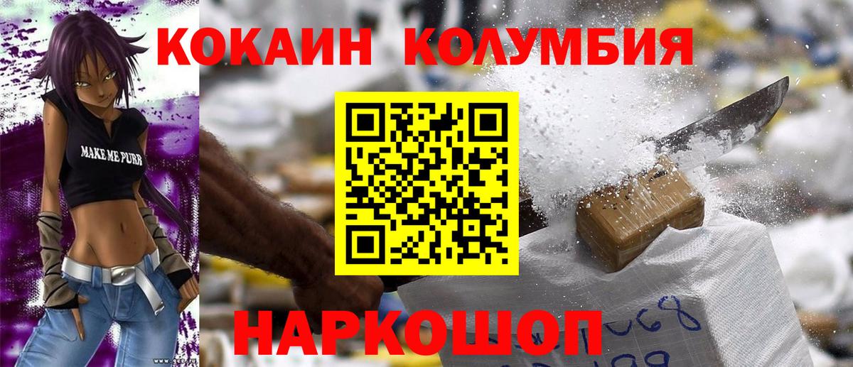 Кокаин FishScale Махачкала