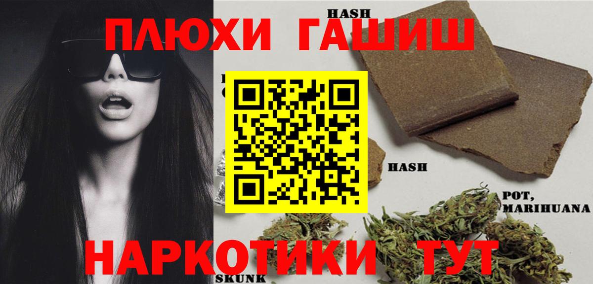 ГАШИШ VHQ Махачкала
