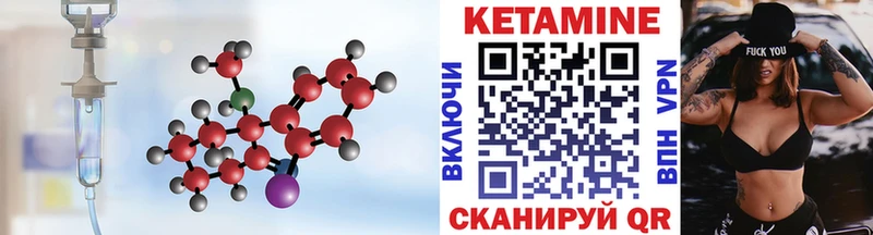 Кетамин VHQ  Махачкала 