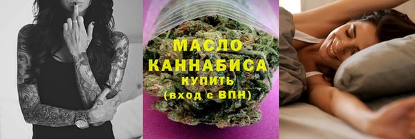 мефедрон Алексин