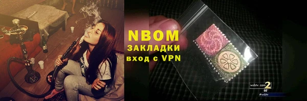 кокс Алексеевка