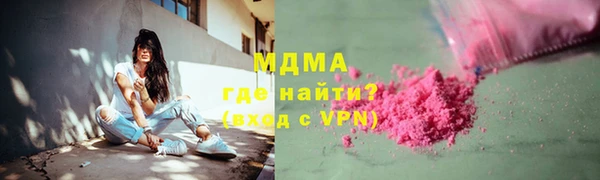 мефедрон Алексин