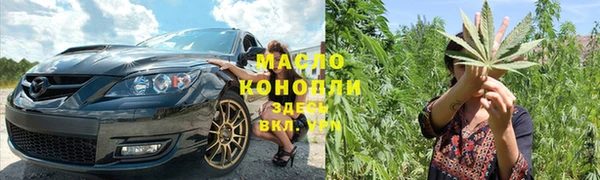 соль курить ск Наволоки