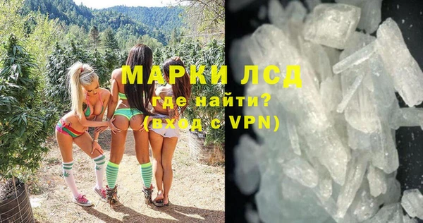 герыч Навашино