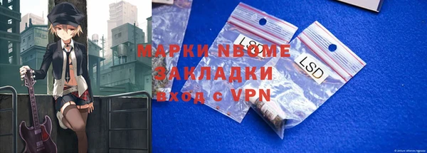 кокс Алексеевка