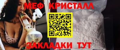 винт Ивантеевка
