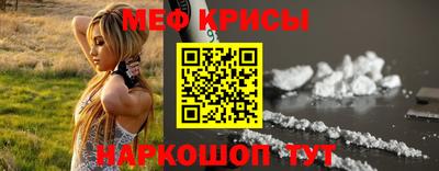 крисы Камень-на-Оби