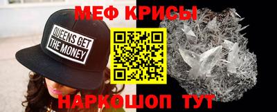 мескалин Иваново