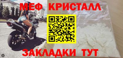 крисы Камень-на-Оби