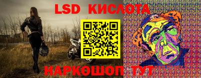 2c-b Каменск-Шахтинский