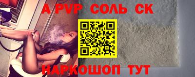 винт Ивантеевка
