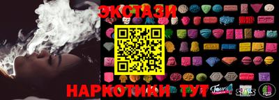 мескалин Иваново