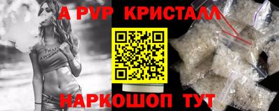 мескалин Иваново