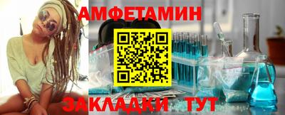 герыч Ижевск