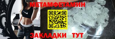 мескалин Иваново