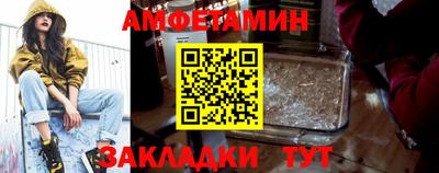мескалин Иваново