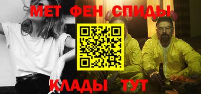 мескалин Иваново
