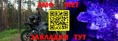 винт Ивантеевка