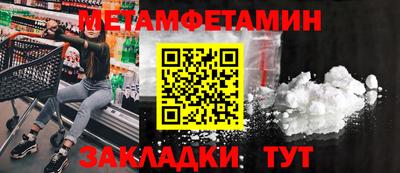 мескалин Иваново