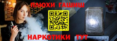 винт Ивантеевка