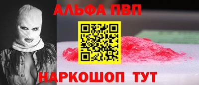 винт Ивантеевка