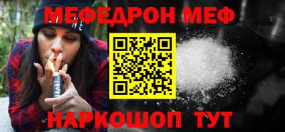 мескалин Иваново