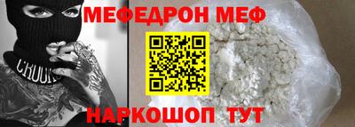 крисы Камень-на-Оби