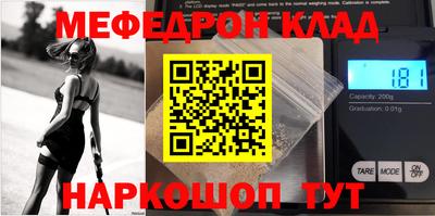 крисы Камень-на-Оби