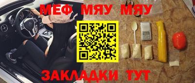 мескалин Иваново