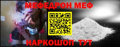 винт Ивантеевка