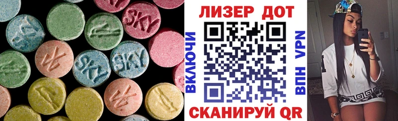 ЛСД экстази ecstasy  Махачкала 