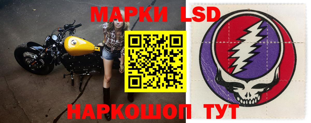 ЛСД экстази ecstasy Махачкала