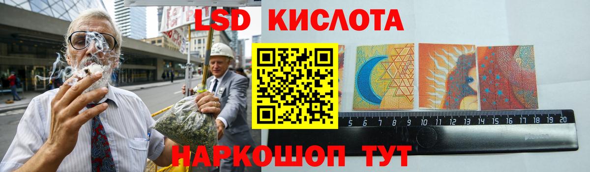 LSD-25 экстази  Лсд 25 экстази ecstasy  Лсд 25 экстази ecstasy  Вход с VPN  Махачкала 