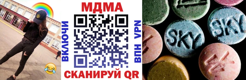 закладка  ссылка на мегу как войти  МДМА VHQ  Махачкала 