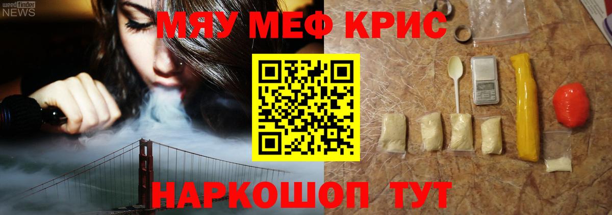 МЕФ  Махачкала