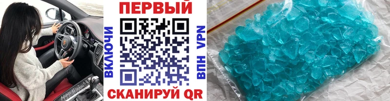 Первитин Декстрометамфетамин 99.9% Махачкала