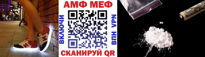 наркошоп  Махачкала  Первитин винт 
