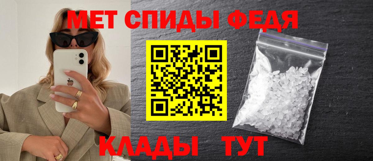 Махачкала  МЕТАМФЕТАМИН Methamphetamine  МЕТАМФЕТАМИН  Вход с VPN  МЕТАМФЕТАМИН Methamphetamine 