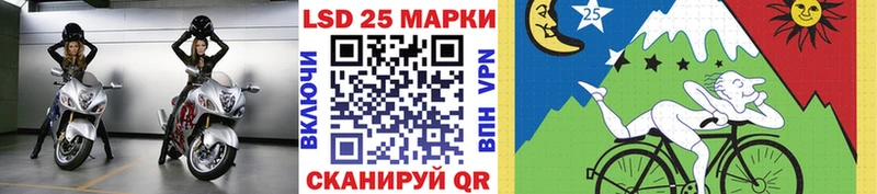 Наркотические марки 1,5мг  купить  сайты  Махачкала 