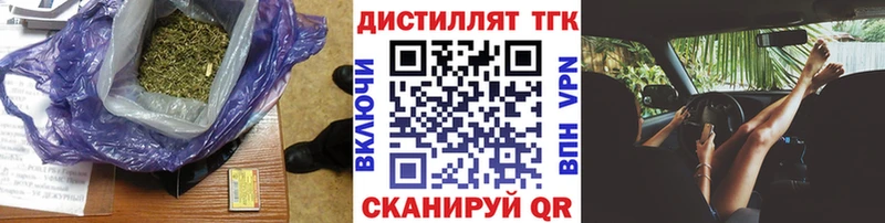 blacksprut ссылки  Махачкала  площадка Telegram  закладки  Дистиллят ТГК THC oil 