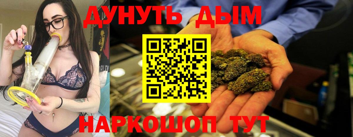 ГАШИШ  Махачкала  Мефедрон   Гашиш  Вход с VPN  Канабис  Cocaine  ЭКСТАЗИ 